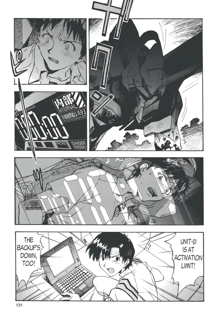 Neon Genesis Evangelion Chapter 46 image 11_optimized